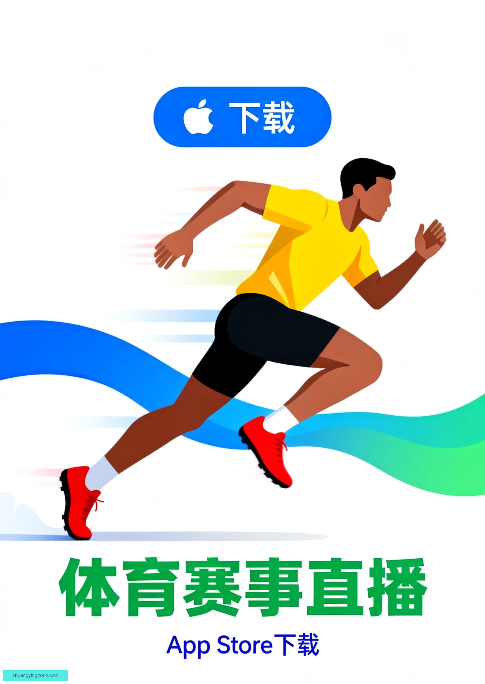 iOSAndroid下载
