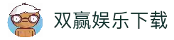 iOSAndroid下载